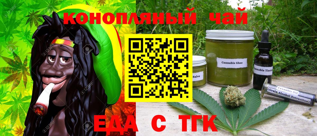 Саров  Canna-Cookies марихуана  Вход с VPN 