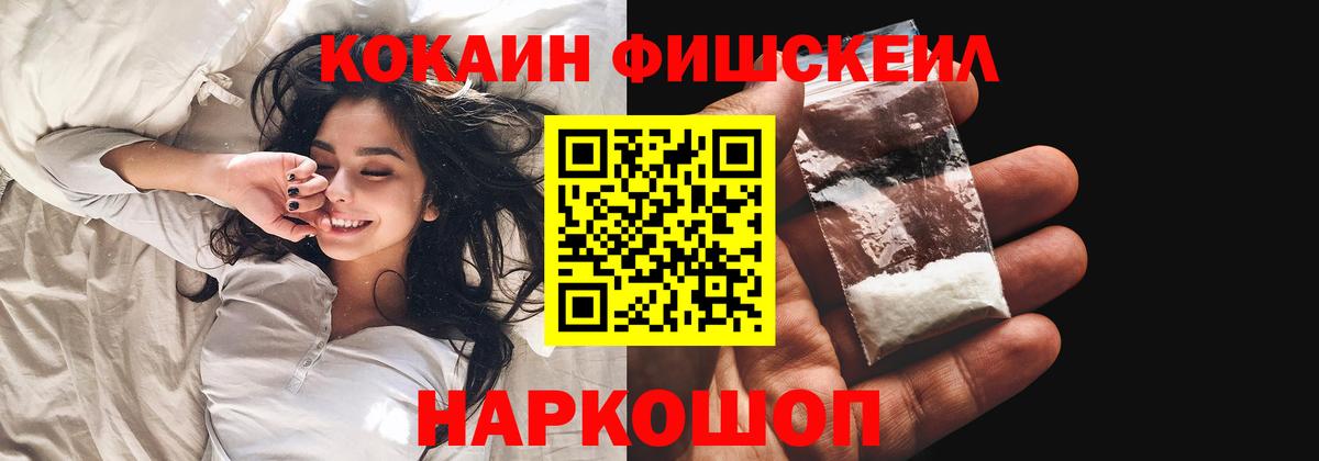Cocaine Перу  Cocaine  Саров  Cocaine Columbia  Вход с VPN 