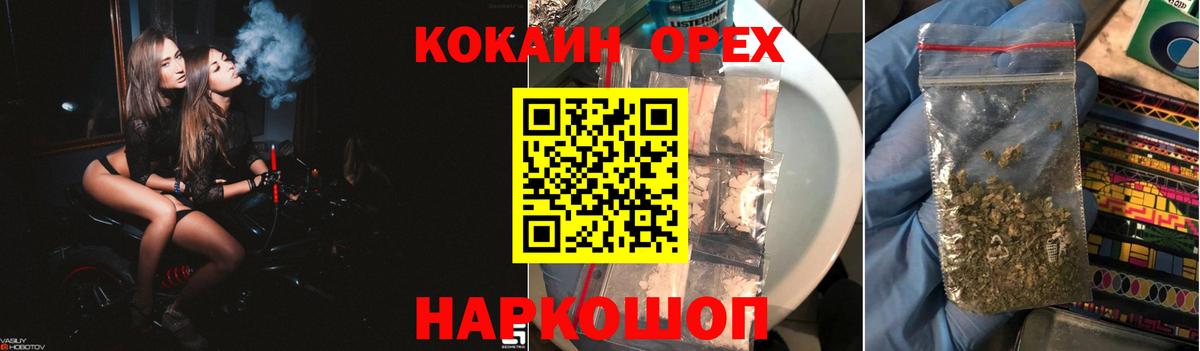 Cocaine 99% Саров