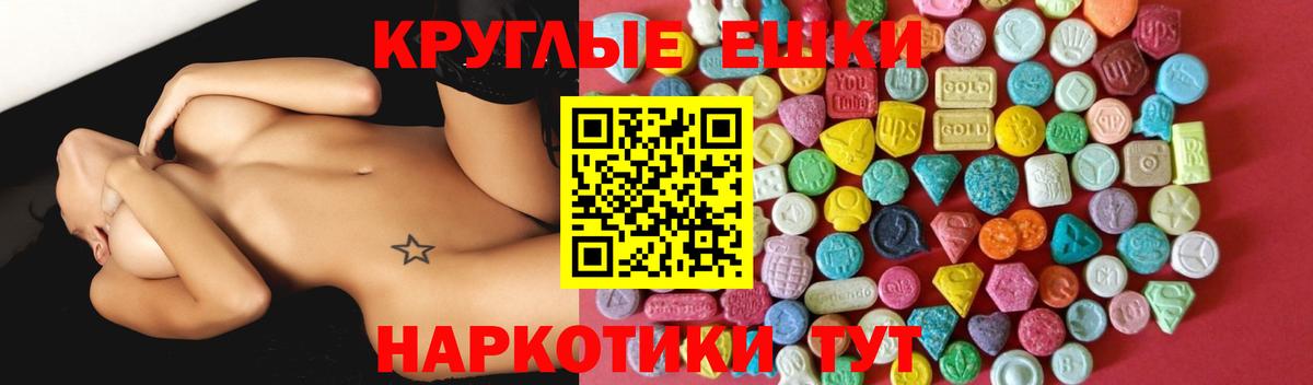 Экстази 300 mg  Вход с VPN  даркнет какой сайт  Ecstasy Дубай  Саров  ЭКСТАЗИ 