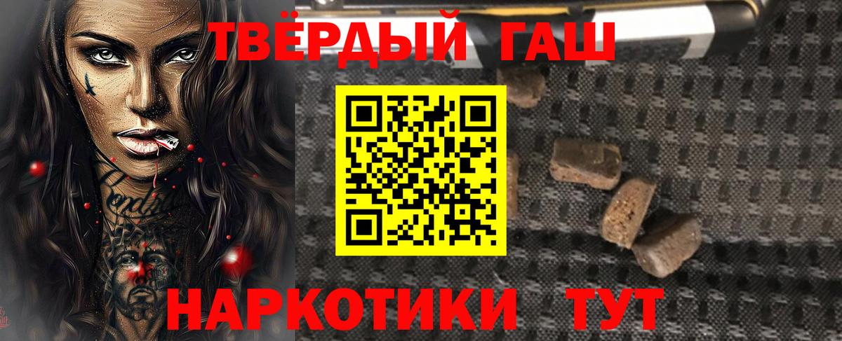 ГАШ Изолятор  ГАШИШ Ice-O-Lator  Саров  Вход с VPN 