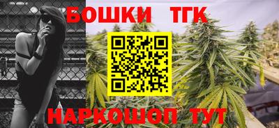 дистиллят марихуана Будённовск