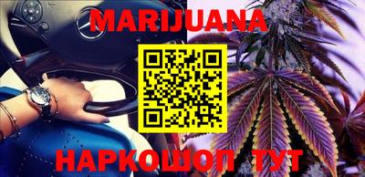 дистиллят марихуана Будённовск