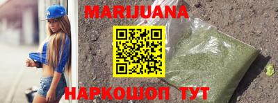 марки nbome Бузулук