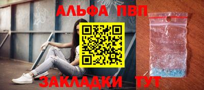 мяу мяу мука Бугуруслан