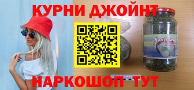 дистиллят марихуана Будённовск