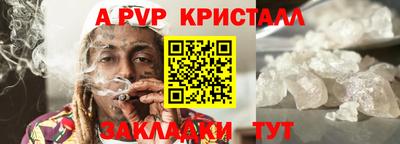 мяу мяу мука Бугуруслан