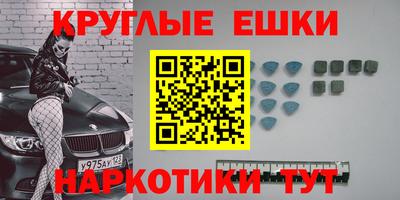 мяу мяу мука Бугуруслан
