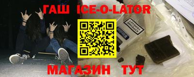 марки nbome Бузулук