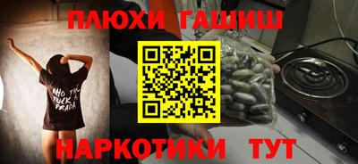 марки nbome Бузулук