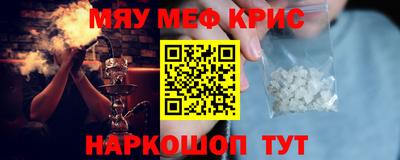 мяу мяу мука Бугуруслан