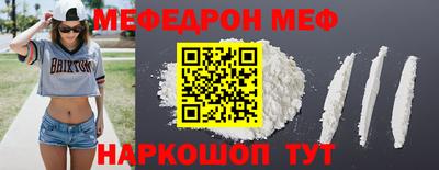 мяу мяу мука Бугуруслан