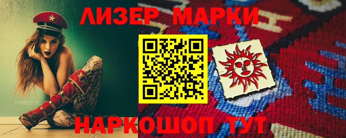 Лсд 25 экстази ecstasy Саров