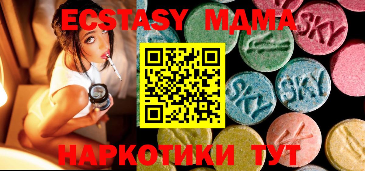 MDMA crystal  MDMA  МДМА crystal  Саров  Вход с VPN 