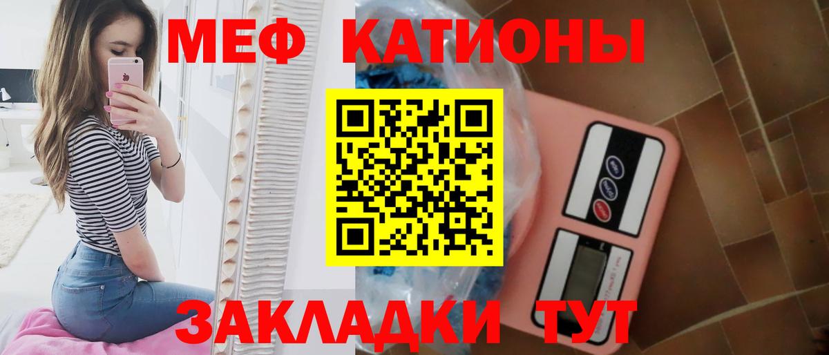 МЕФ Саров