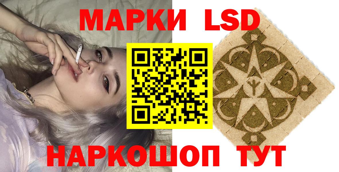 Саров  Наркотические марки  где найти   Вход с VPN  Марки N-bome 1,8мг  Марки N-bome 1,8мг 