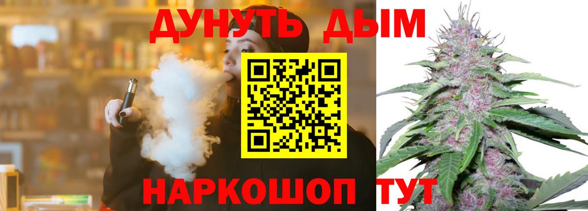 Саров  Марихуана семена  Марихуана White Widow  Вход с VPN  Бошки Шишки сатива 